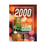 2000 CORE ENGLISH WORDS 4 （WITH CODE）