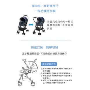 【Combi】SUGOCAL Crown 嬰兒手推車｜雙向｜嬰兒車｜嬰兒推車｜Q2