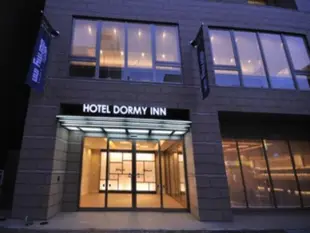 Dormy Inn飯店 - 帶廣天然溫泉Dormy inn Obihiro Natural Hot Spring