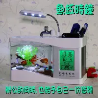 在飛比找蝦皮購物優惠-迷你USB水族箱 萬年曆 迷你魚缸 LED燈 筆筒 時鐘鬧鐘