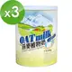 台灣綠源寶 大燕麥植物奶(850克/罐)x3件組