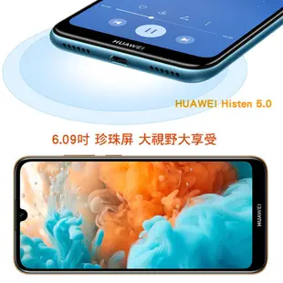 華為 HUAWEI Y6 Pro 2019 32G 智慧型手機 福利品 現貨【ET手機倉庫】