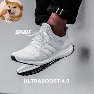 Adidas Ultra Boost UB 4.0 黑白 全白 灰色 全黑 男女鞋 緩震透氣鞋