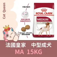 在飛比找蝦皮購物優惠-👑貓皇小棧👑 皇家 MA / M25 中型成犬 15KG /