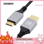 [三福] AMZ 8K高清頻道線 MINI HDMI 轉HDMI 平板電腦顯示器連接線 8K@60HZ