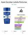 Asad Zanzibar by Lattafa 100 ML / 3.4 FL.OZ Eau De Parfum Spray for Men's