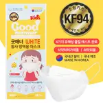 LB STORE 現貨 兒童 韓國進口 KF94 口罩 3D立體口罩 韓國口罩 四層口罩 立體口罩