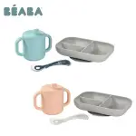 法國 BEABA 矽膠學習餐具3件組(兩色)