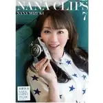 【限時特價3套合售】NANA  水樹奈奈/NANA CLIPS 7+ANGEL BLOSS+EXTERMINATE單曲