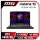 MSI Katana 15 B13VFK-1471TW 微星 13代炫彩戰鬥款電競筆電