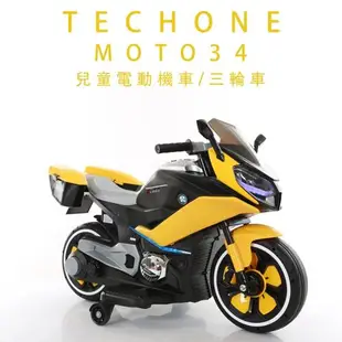 TECHONE MOTO34兒童電動機車三輪車男女寶寶小孩可坐人電動車充電大號玩具童車