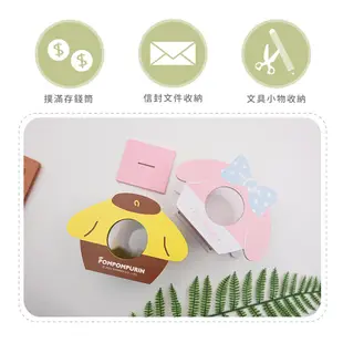 【Sanrio 三麗鷗】造型存錢置物盒 筆筒 凱蒂貓 收納盒 (125*90*118mm) 美樂蒂