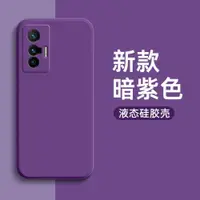 在飛比找ETMall東森購物網優惠-適用vivo X100pro保護套防摔Y100 Y78+S1