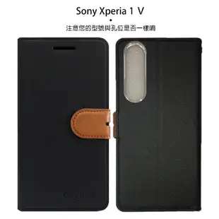 Sony Xperia 1 5 10 V 手機套 撞色混搭 可站立 磁扣皮套 保護套/手機殼 螢幕保護貼