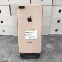 在飛比找蝦皮購物優惠-【蘋果工作機】 iPhone 8 PLUS 64G 5.5吋