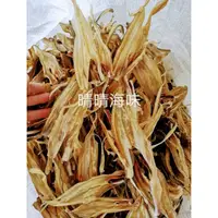 在飛比找蝦皮購物優惠-小魚唇（200克一份）乾魚皮 魚皮 魚翅尾 白菜滷 魚翅羹 