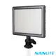 NanLite 南光 南冠 LumiPad 11 LumiPad11 雙色溫 LED燈 補光燈 公司貨公司貨 廠商直送