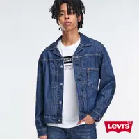 在飛比找蝦皮商城優惠-Levis 牛仔外套 Type 1復古寬鬆版 精工深藍染水洗