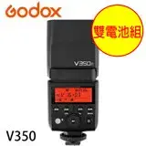 在飛比找遠傳friDay購物精選優惠-(雙電池組)GODOX 神牛 V350 TTL 鋰電池 小型