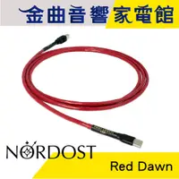 在飛比找蝦皮商城優惠-NORDOST Red Dawn 紅色曙光 Type C t