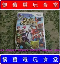 在飛比找Yahoo!奇摩拍賣優惠-※現貨『懷舊電玩食堂』正日本原版、盒裝、Wii U可玩【Wi