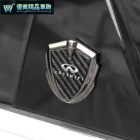在飛比找Yahoo!奇摩拍賣優惠-英菲尼迪專用金屬3D汽車車貼車標裝飾外飾用品改裝爆改QX50
