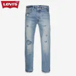 LEVI’S 501CT 赤耳 布邊 TAPER 破壞加工限定 牛仔褲 直筒褲 W31腰#1477