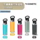 Dometic 不鏽鋼真空保溫瓶1200ml 多色 真空保溫 露營 悠遊戶外 現貨 廠商直送