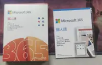 在飛比找Yahoo!奇摩拍賣優惠-@淡水無國界@ 微軟 Microsoft 【正版】 OFFI