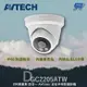 [昌運科技] AVTECH 陞泰 DGC2205ATW 200萬 AVColor 全彩半球型攝影機 內建麥克風