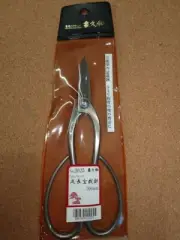 Japanese Bonsai Scissors Long Handle Style 200mm Pruning Shears Gardening Tool
