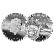 ​THE BATTLE OF COCOS SILVER COMMEMORATIVE COIN