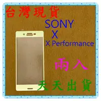 在飛比找蝦皮購物優惠-快速出貨】SONY Xperia X/X Performan