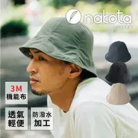 在飛比找蝦皮商城優惠-日本 nakota 漁夫帽 登山帽 保暖帽 桑拿帽 戶外帽 