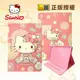 【三麗鷗正版授權】 HELLO KITTY 和服凱蒂貓平板皮套 iPad 2018 Air 2/Pro 9.7吋 側掀皮套/磁吸/保護套/背蓋/支架/側翻/側開/軟殼