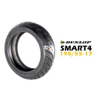 在飛比找蝦皮商城優惠-DUNLOP 登祿普 ROAD SMART4 190/55-