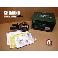 在飛比找蝦皮購物優惠-☆August5☆ SHIMANO CITICA 201HG