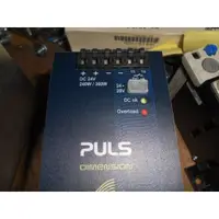 在飛比找蝦皮購物優惠-PULS 電源供應器 QS10.241  OUT : DC2