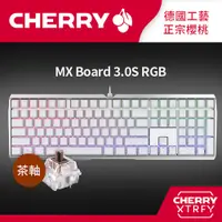 在飛比找PChome24h購物優惠-Cherry MX Board 3.0S RGB (白) 茶