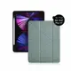 GNOVEL 素色含筆槽 2020 iPad Air 4 (10.9 吋) 多角度平板保護殼, 綠
