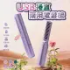 【EDISH】USB充電便攜捲直兩用電髮梳