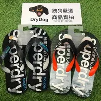 在飛比找樂天市場購物網優惠-跩狗嚴選 正品 極度乾燥 Superdry Flip 海灘鞋