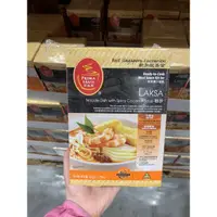 在飛比找蝦皮購物優惠-Prima Taste百勝廚新加坡叻沙 3入 好市多代購