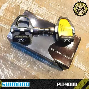 【小萬】全新盒裝 SHIMANO PD-9000 DURA-ACE 卡踏 碳纖 卡式踏板 公路車 附2度鞋底版 公司貨