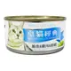 缺-皇貓經典特級貓罐-鮪魚+雞肉+鮮蝦170g (4713780084578)