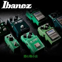 在飛比找Yahoo!奇摩拍賣優惠-精品IBANEZ依班娜TSmini TS9 TS808 DX