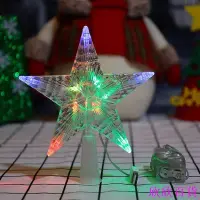 在飛比找Yahoo!奇摩拍賣優惠-欣欣百貨SS居家生活精選 耶誕節亮燈樹頂星塑膠LED樹頂星U