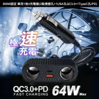 在飛比找momo購物網優惠-【CityBoss】AC-04 QC3.0+PD 100W 