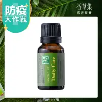 在飛比找momo購物網優惠-【JustHerb香草集】淨化專用15ml(複方精油)