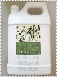 在飛比找Yahoo!奇摩拍賣優惠-天然茶皂素茶籽/檸檬香茅/開運柔軟洗衣精